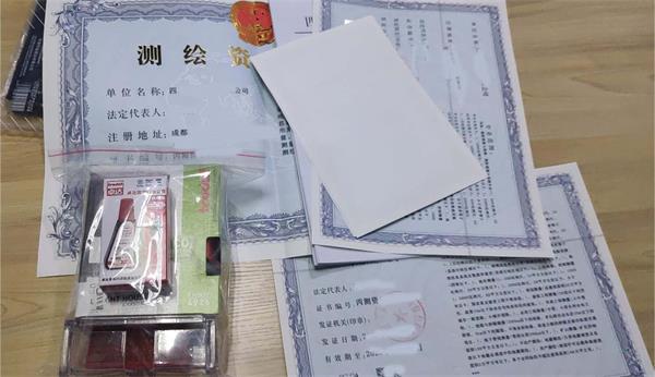湖北測繪資質(zhì)代辦公司： 測繪公司帶資質(zhì)轉(zhuǎn)讓，新公司轉(zhuǎn)讓有人要嗎？